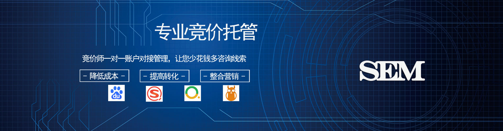 察隅信息流优化