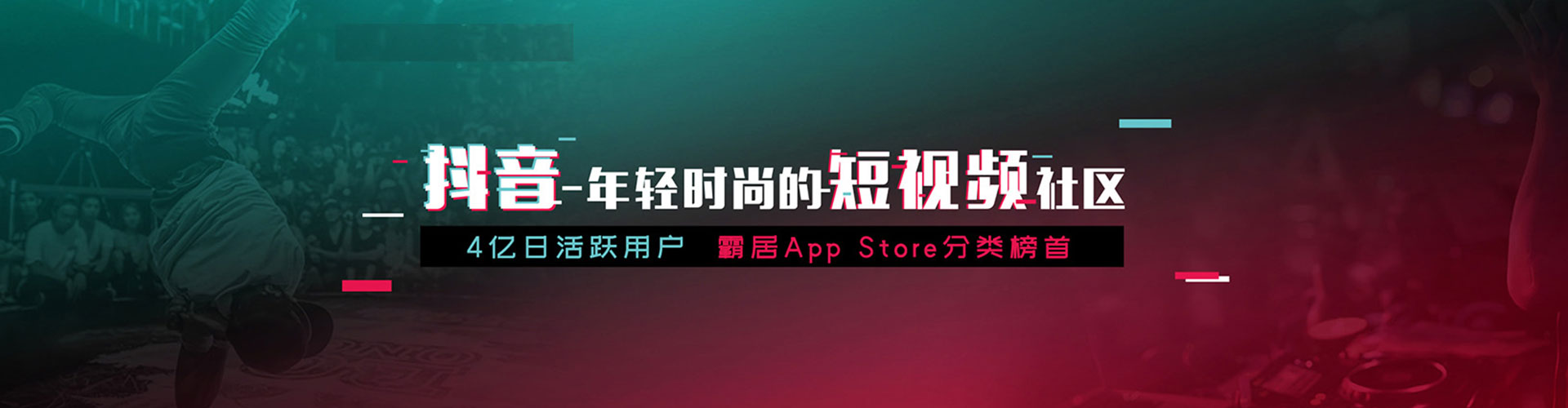 察隅sem运营