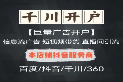 信息流广告运营中的用户行为分析案例
