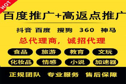 不同时间段下的百度推广价格变化及影响