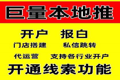 竞价推广公司实战案例：如何优化关键词提高转化率